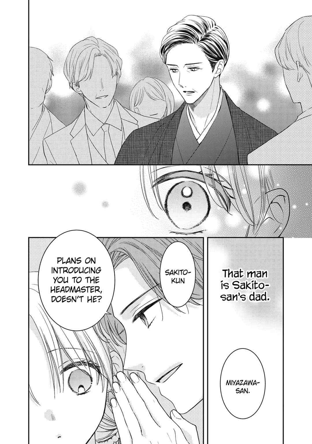 Hana to Kuchizuke