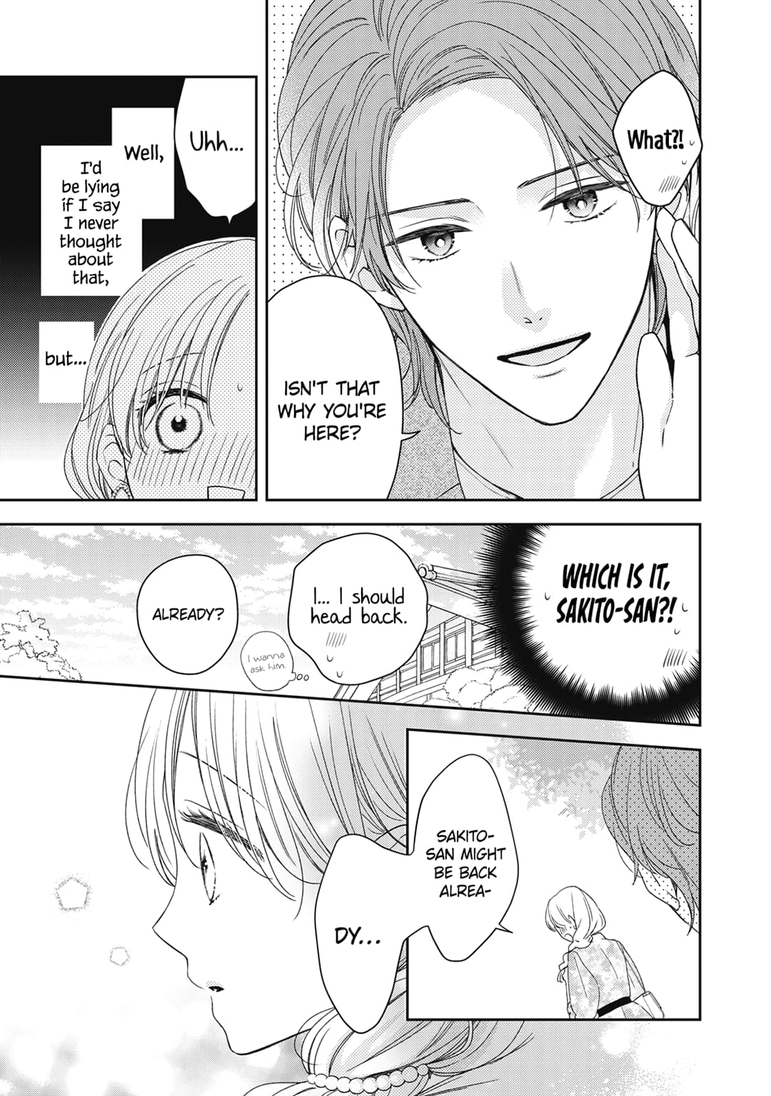 Hana to Kuchizuke