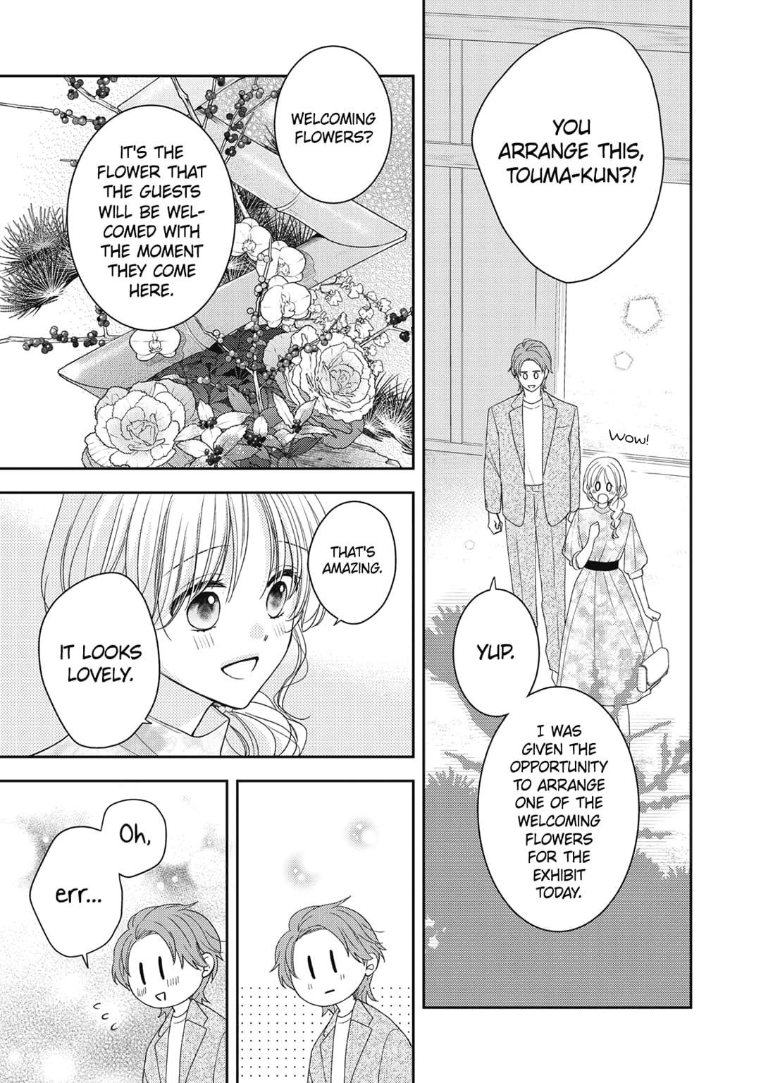 Hana to Kuchizuke