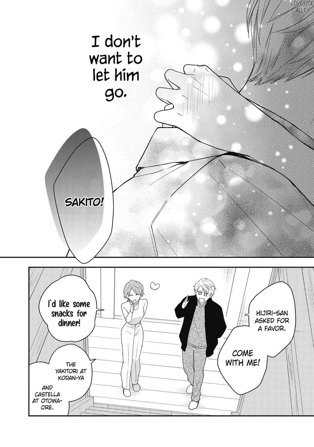 Hana to Kuchizuke