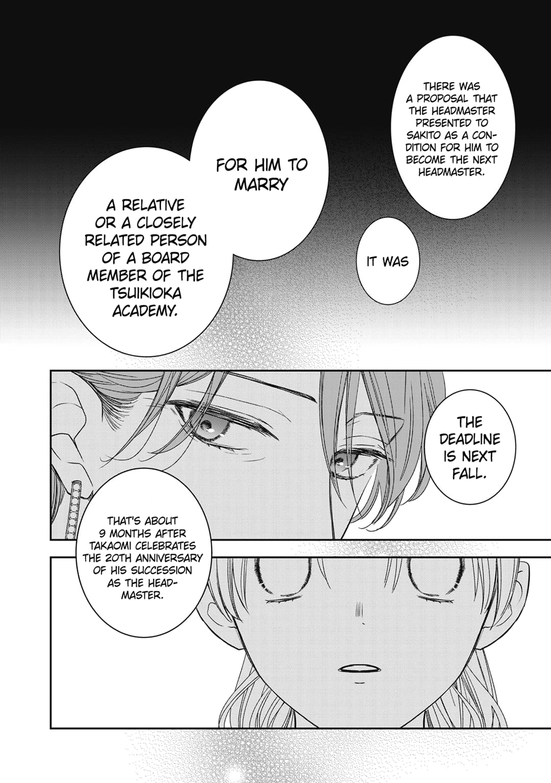 Hana to Kuchizuke