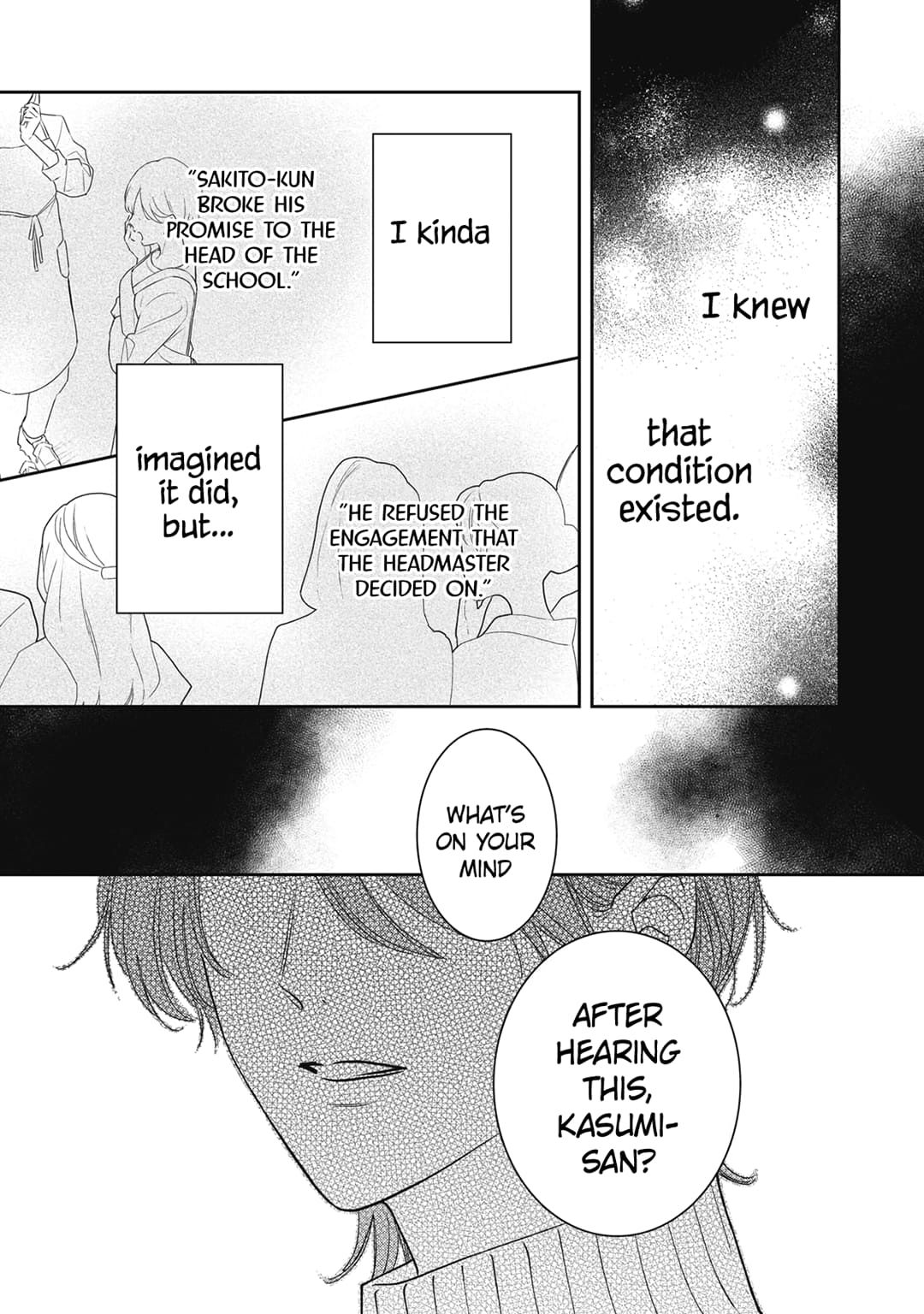 Hana to Kuchizuke