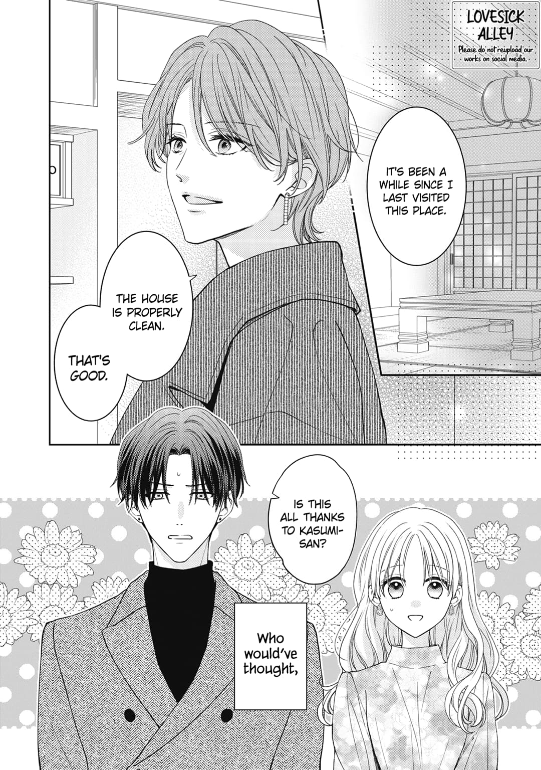 Hana to Kuchizuke