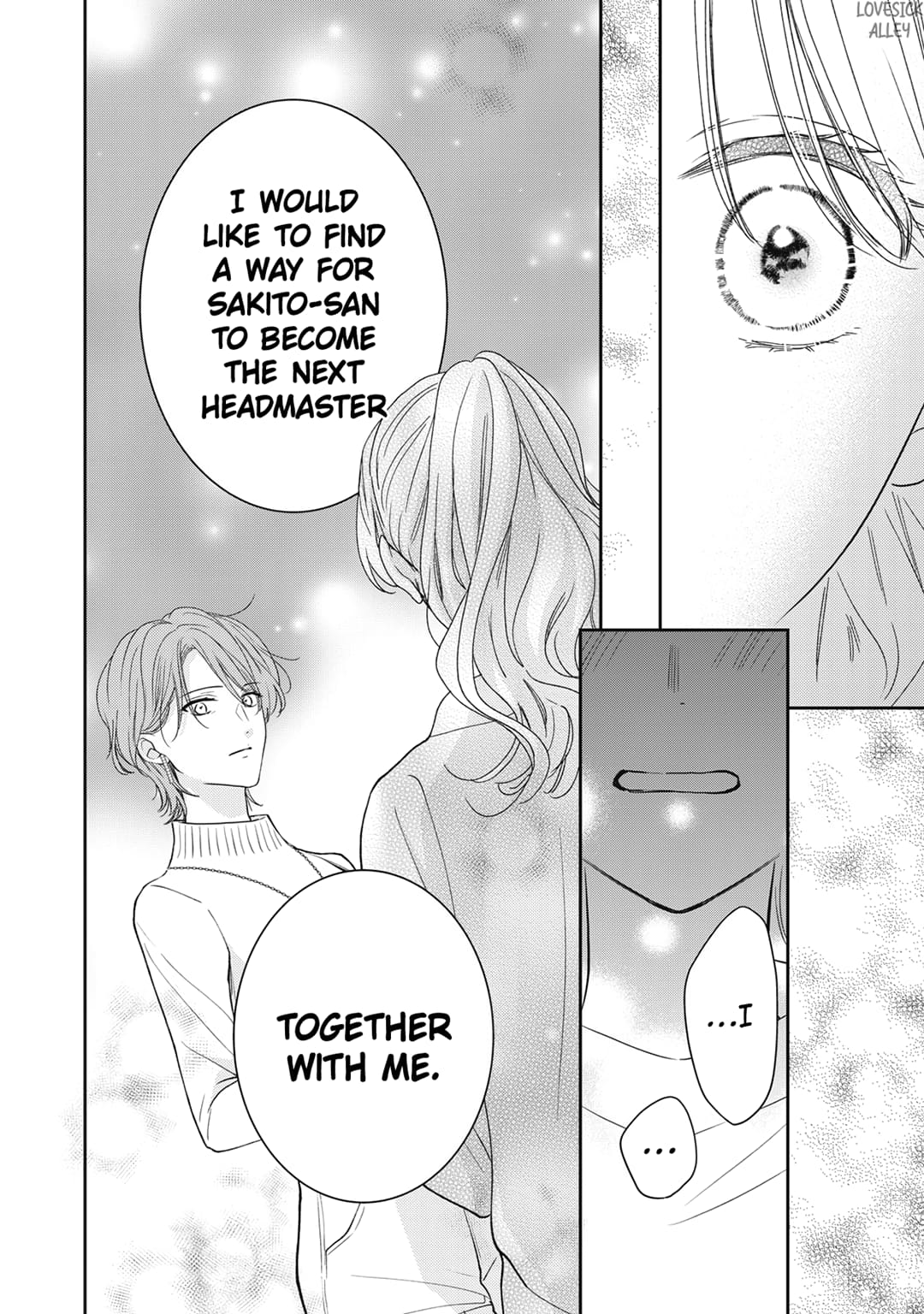 Hana to Kuchizuke