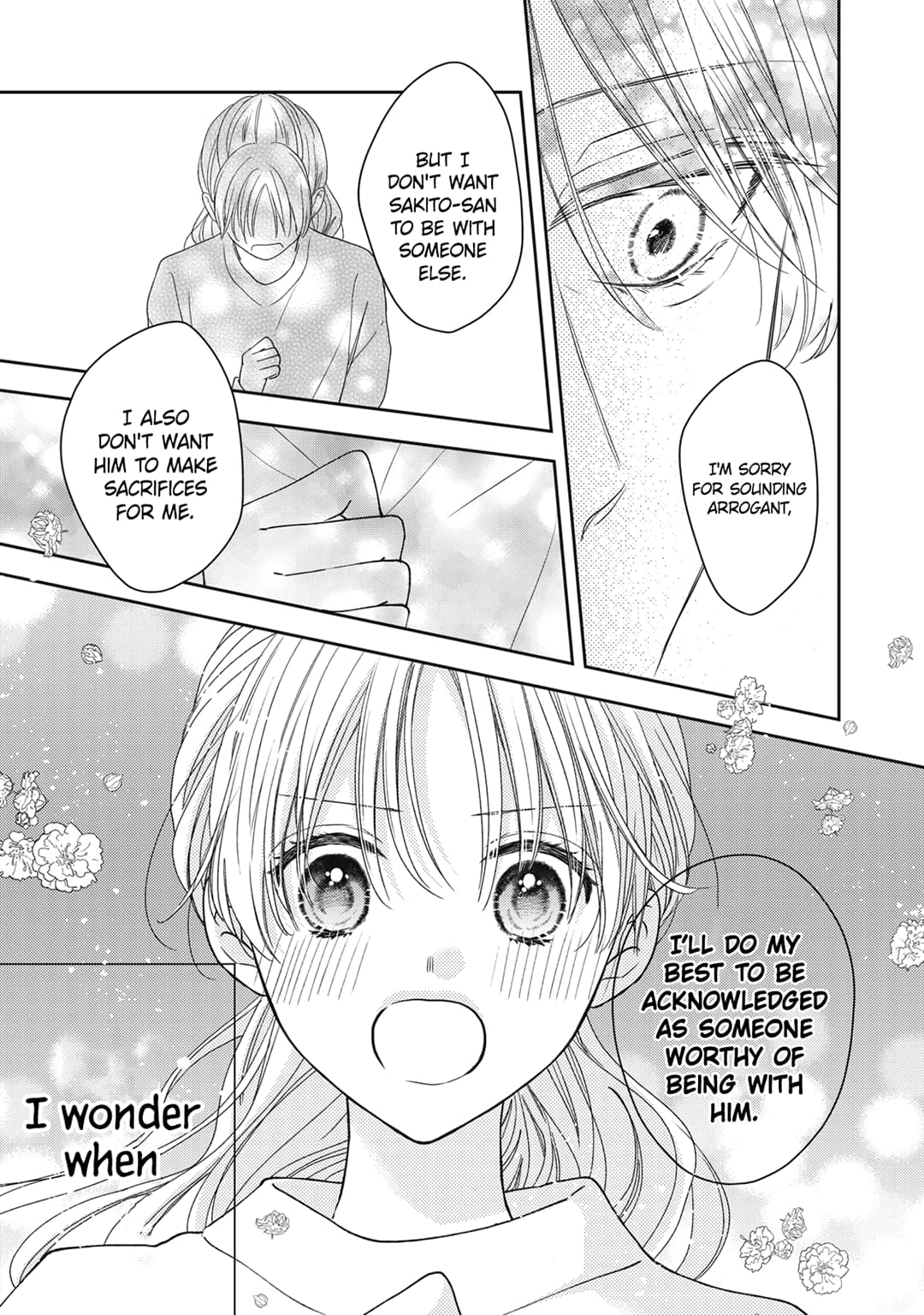 Hana to Kuchizuke