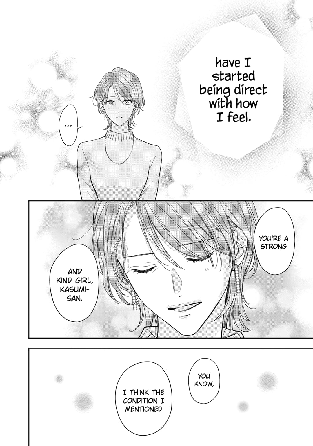 Hana to Kuchizuke