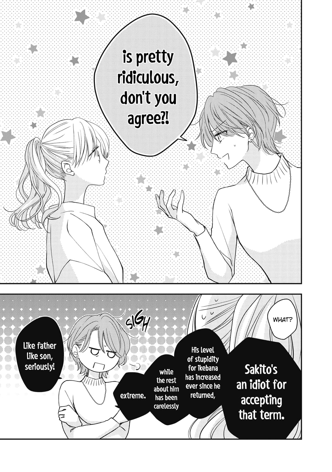 Hana to Kuchizuke