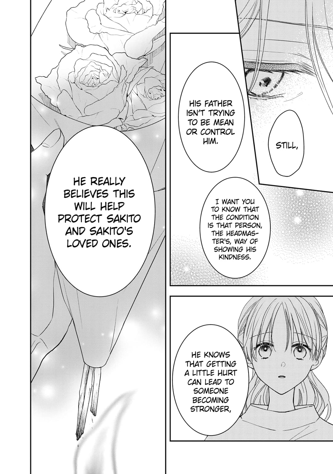 Hana to Kuchizuke