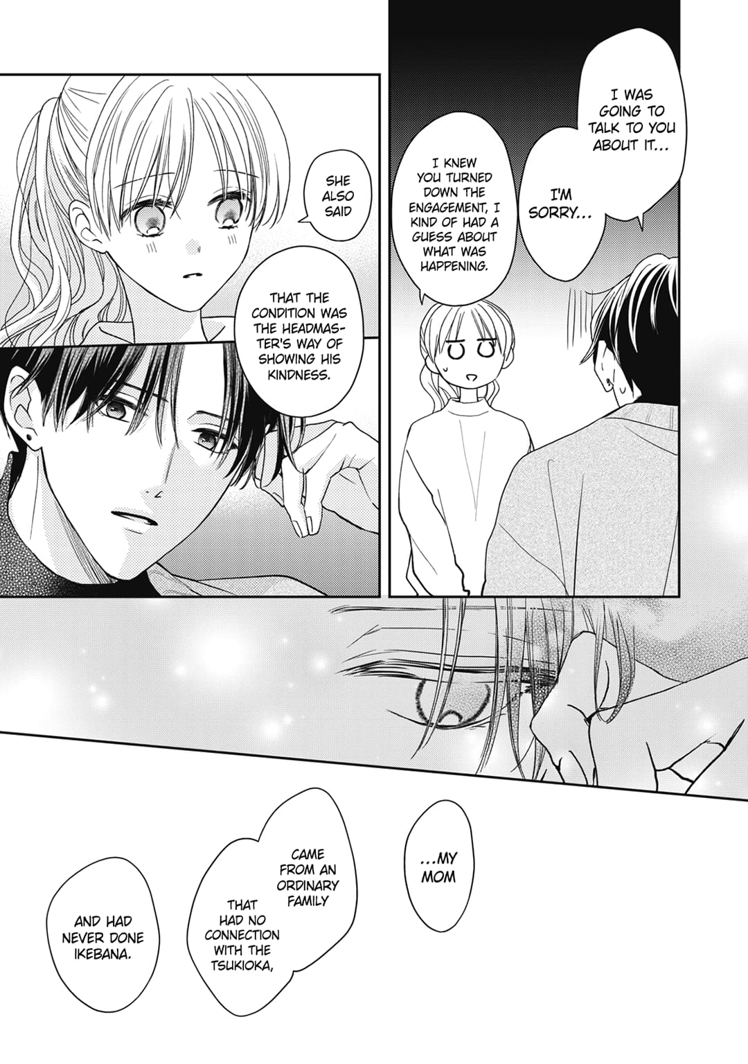 Hana to Kuchizuke