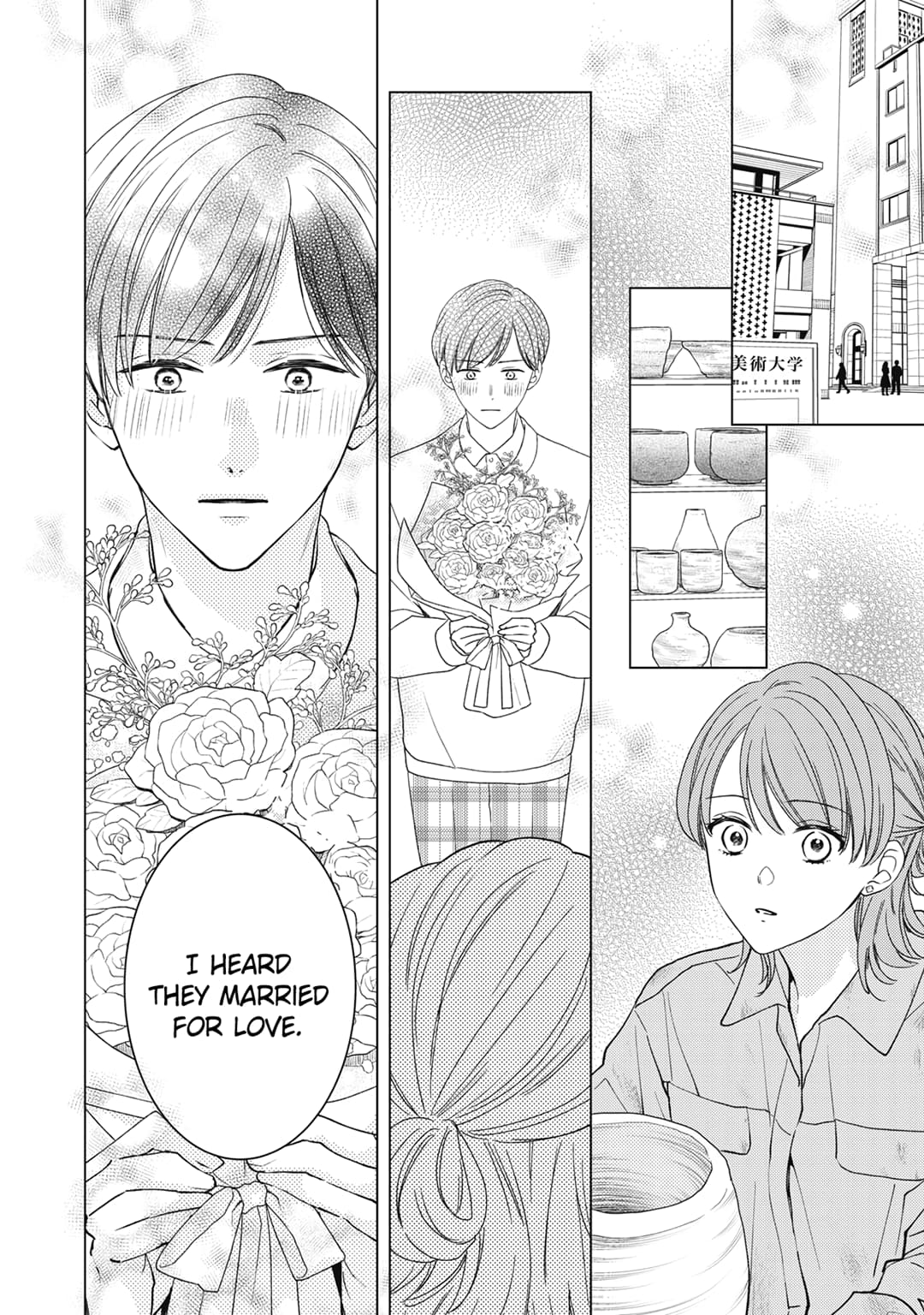 Hana to Kuchizuke
