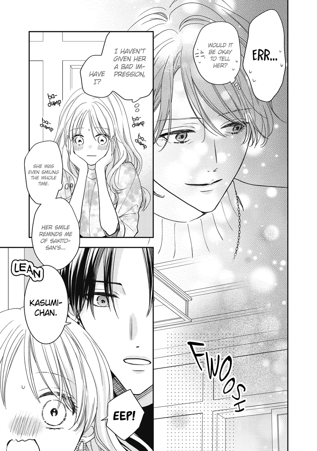 Hana to Kuchizuke