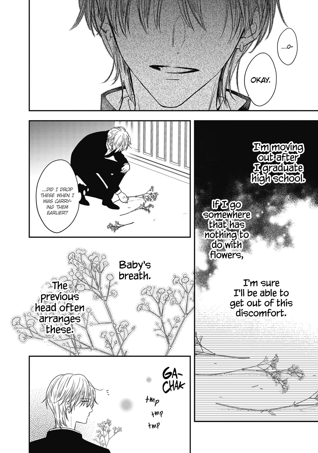 Hana to Kuchizuke