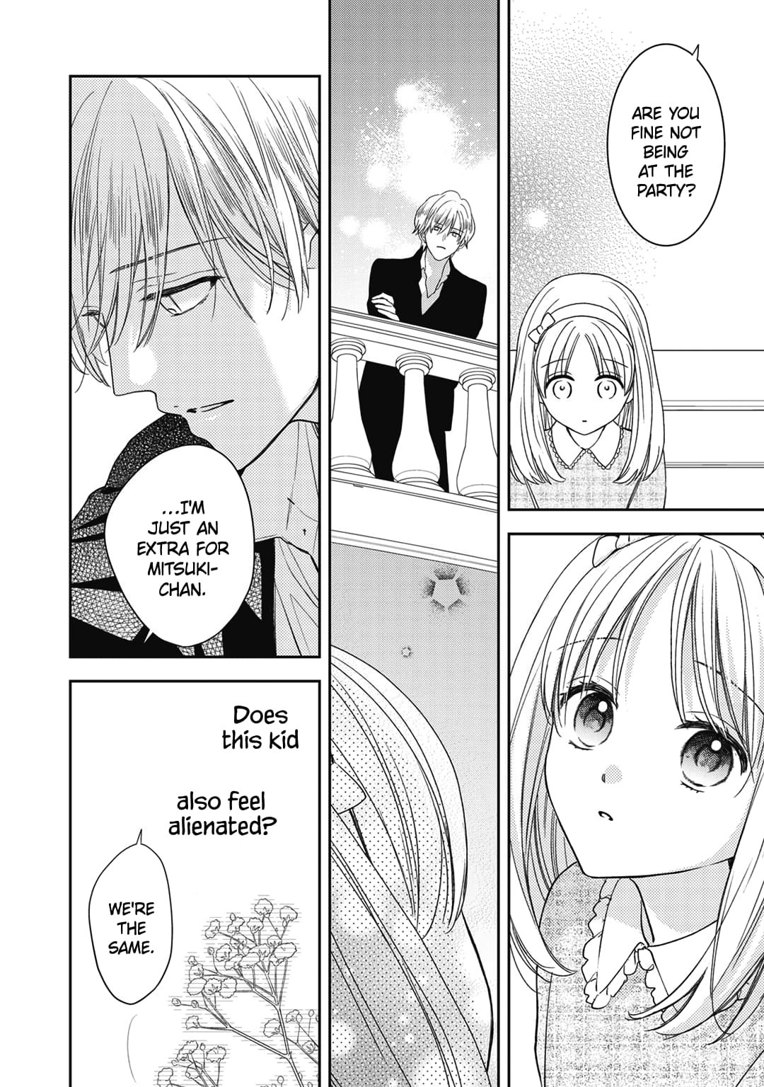 Hana to Kuchizuke