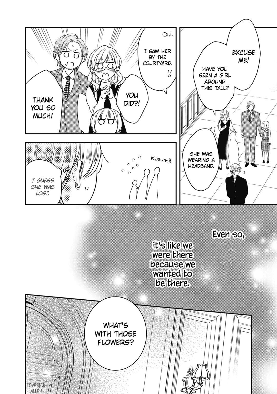 Hana to Kuchizuke