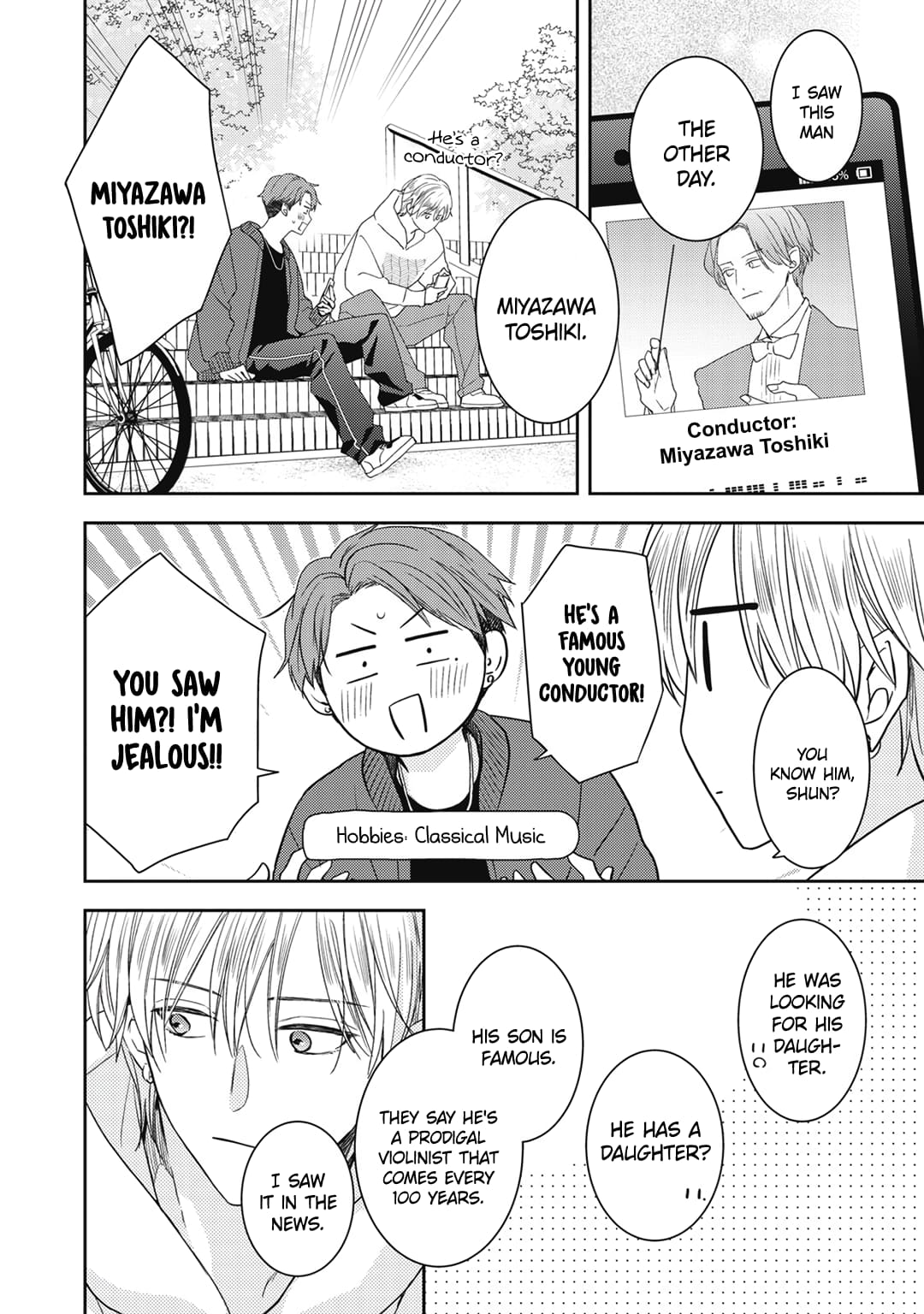 Hana to Kuchizuke