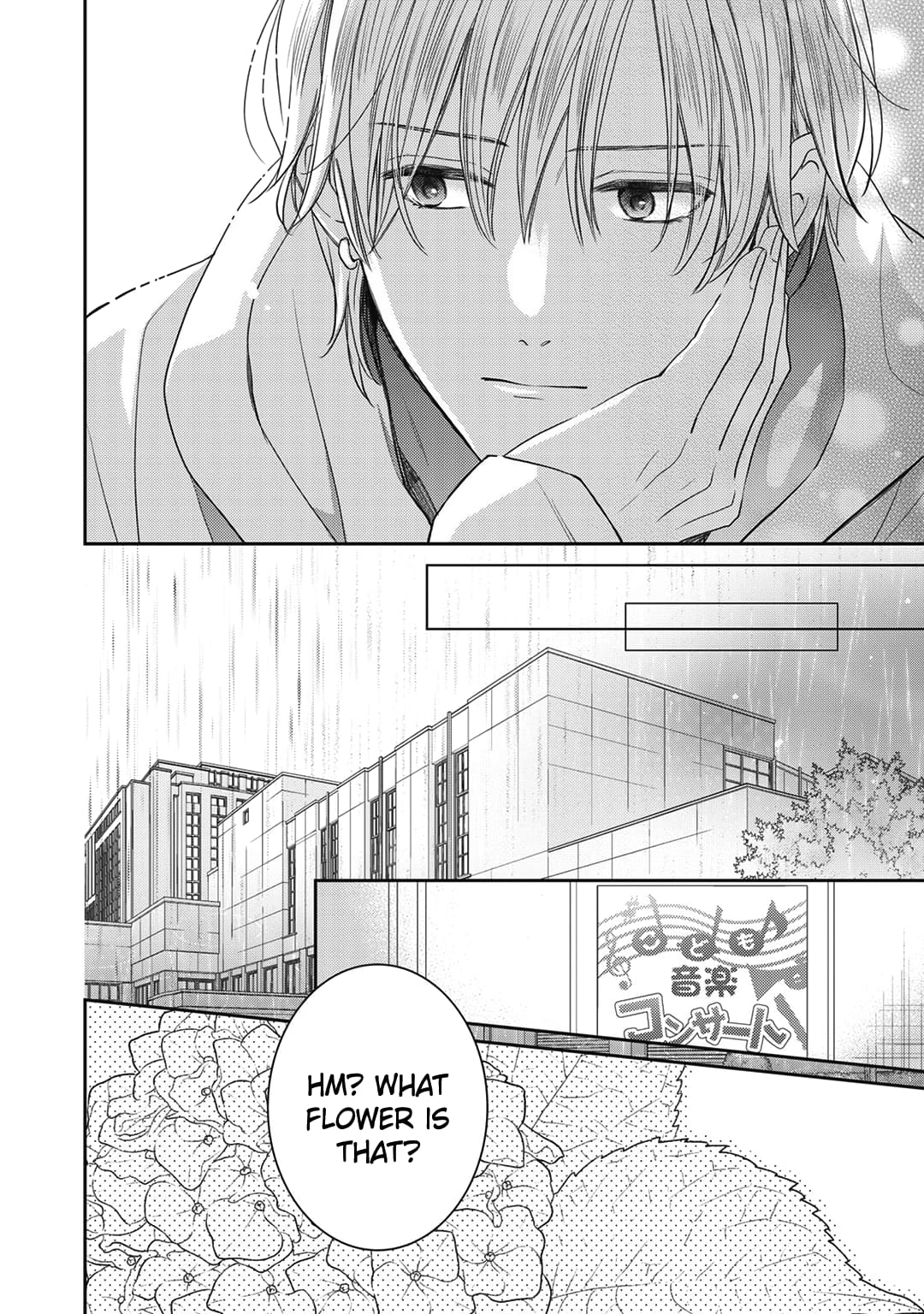 Hana to Kuchizuke