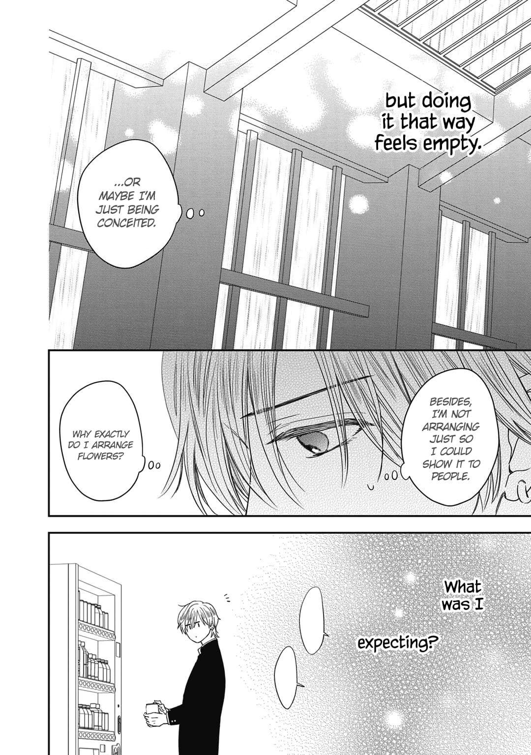 Hana to Kuchizuke