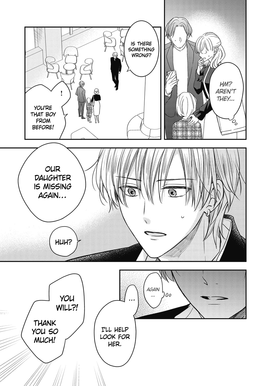 Hana to Kuchizuke