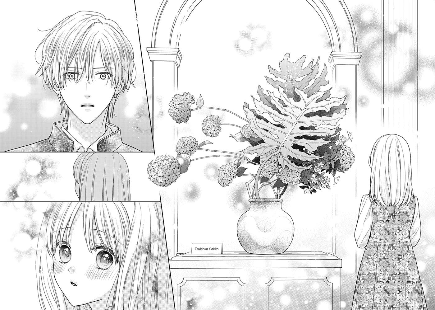 Hana to Kuchizuke