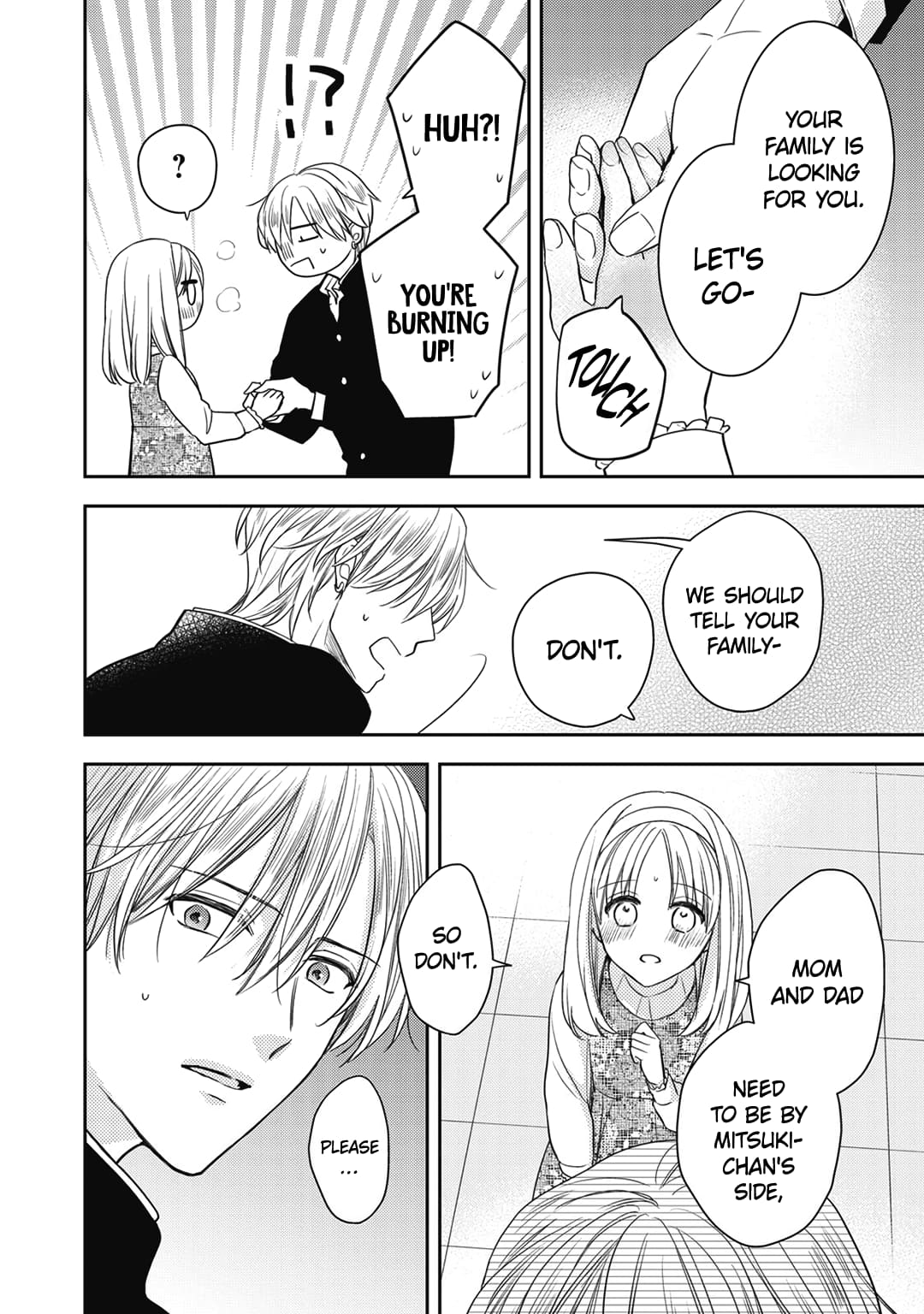 Hana to Kuchizuke