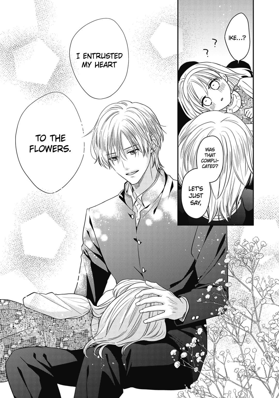 Hana to Kuchizuke