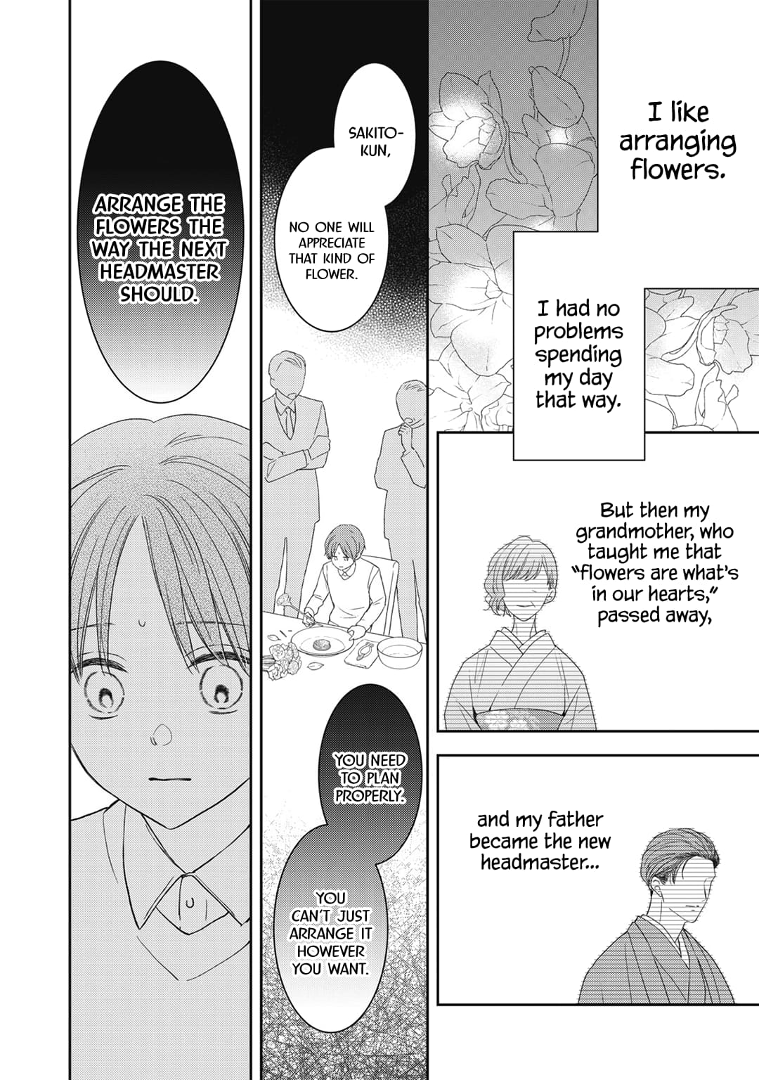 Hana to Kuchizuke