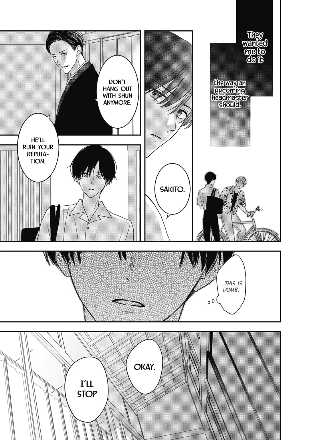 Hana to Kuchizuke