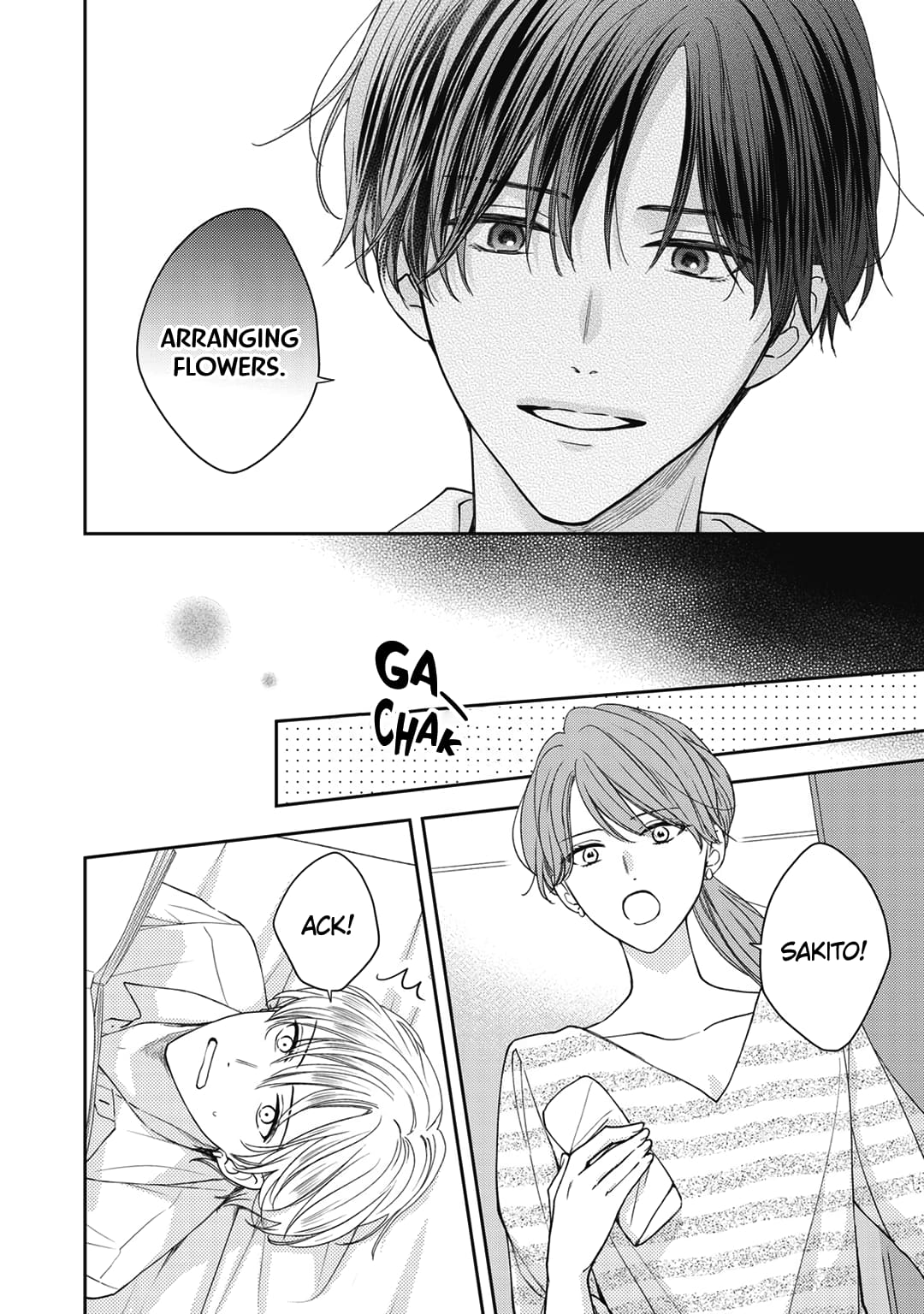 Hana to Kuchizuke