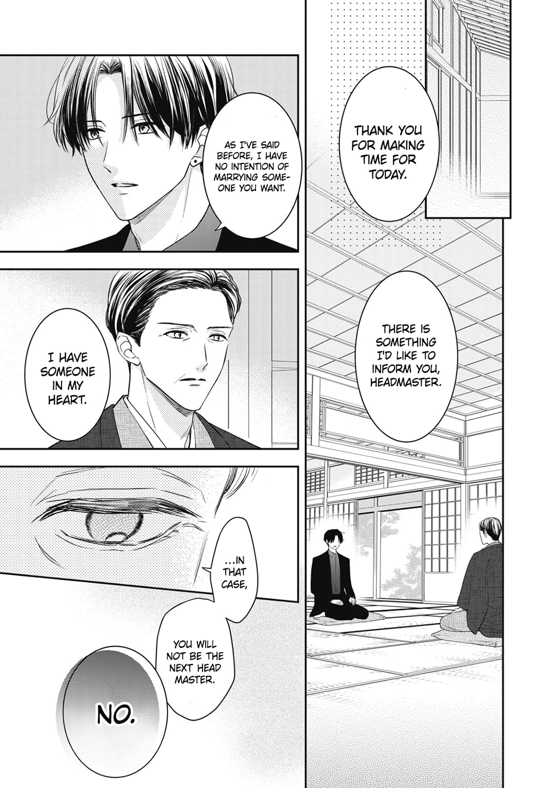 Hana to Kuchizuke