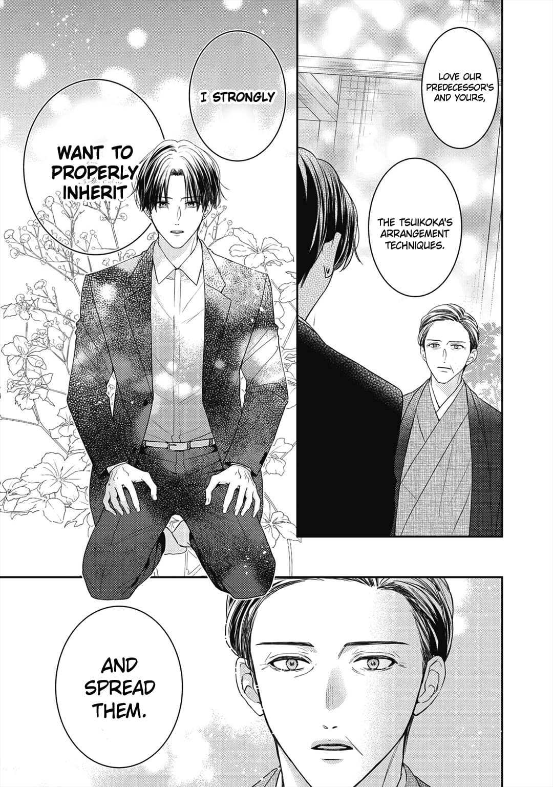 Hana to Kuchizuke