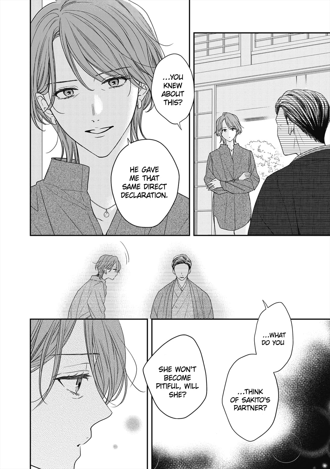 Hana to Kuchizuke