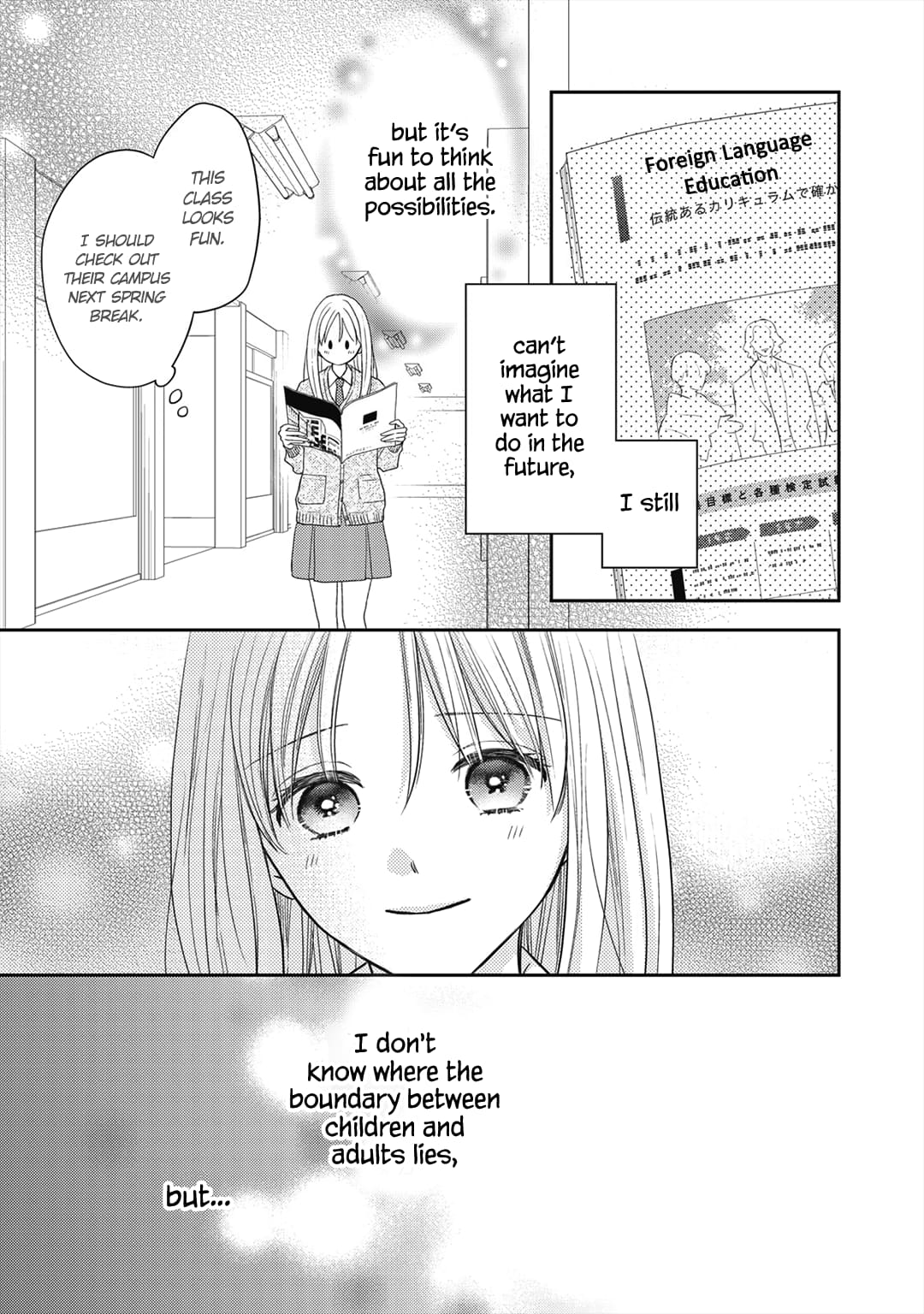 Hana to Kuchizuke
