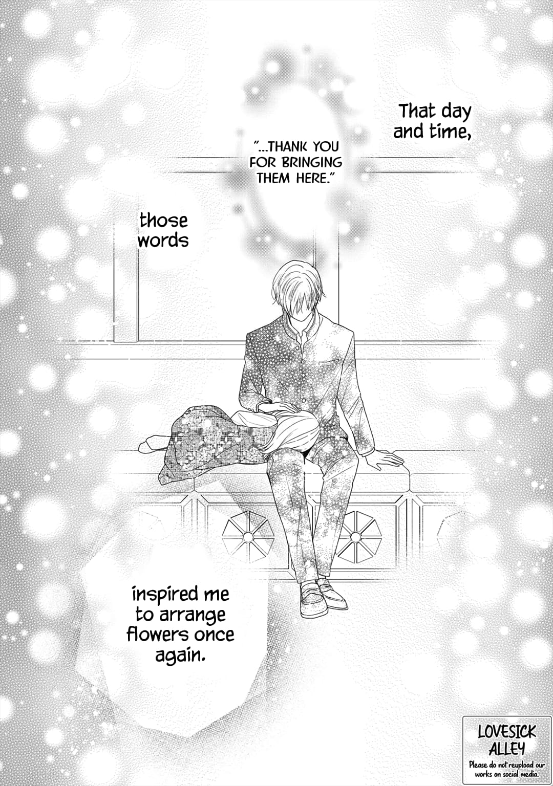 Hana to Kuchizuke
