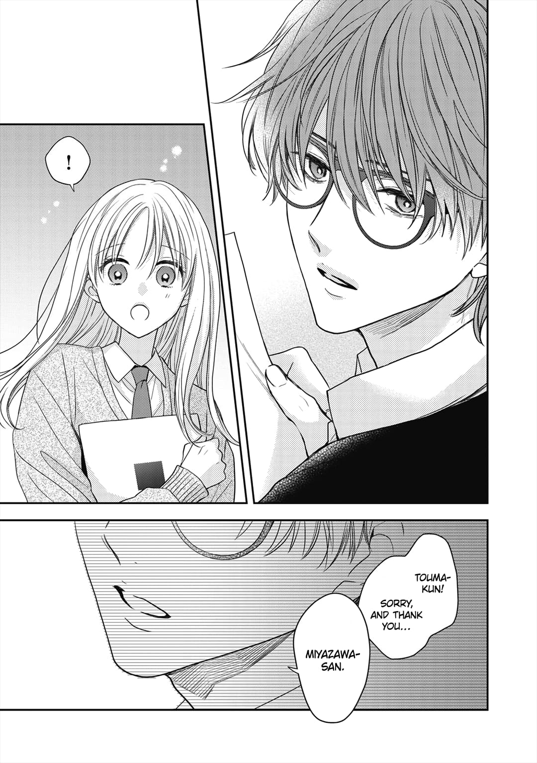 Hana to Kuchizuke
