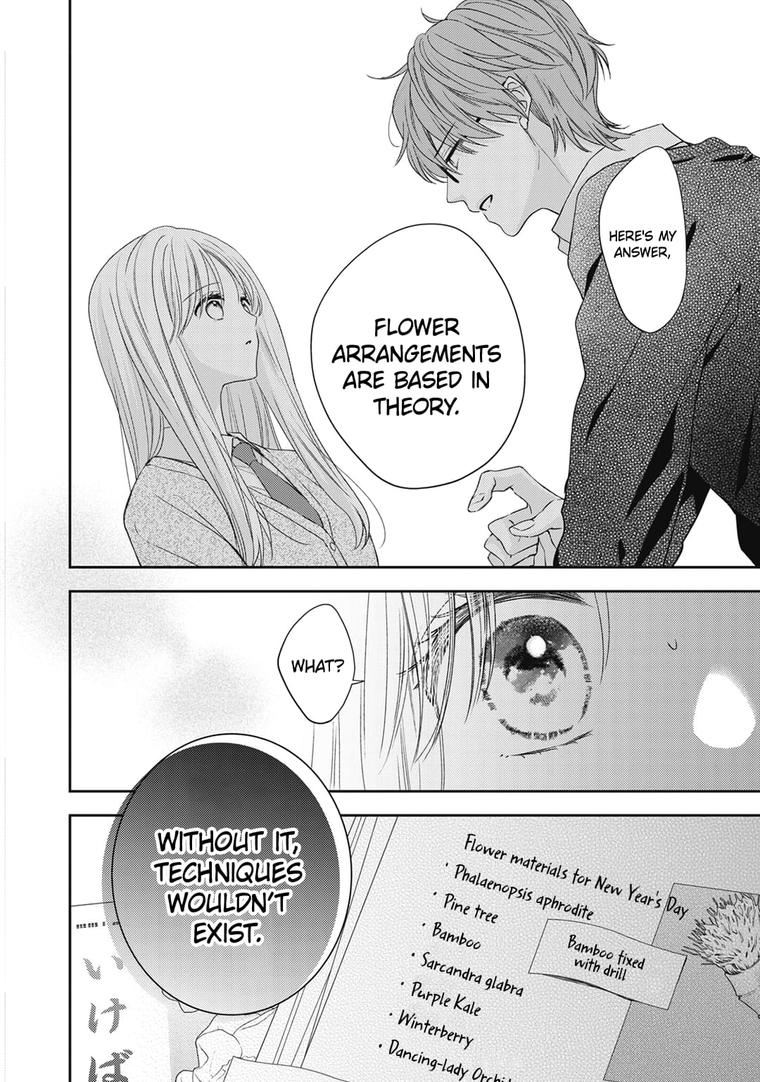 Hana to Kuchizuke