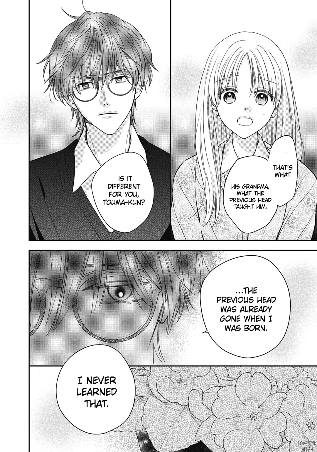 Hana to Kuchizuke