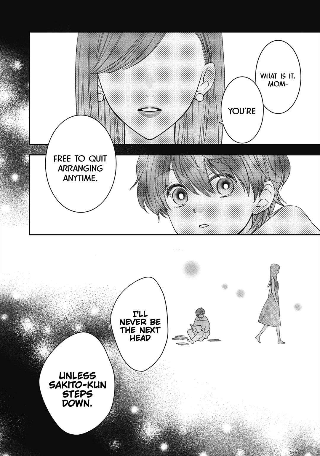 Hana to Kuchizuke