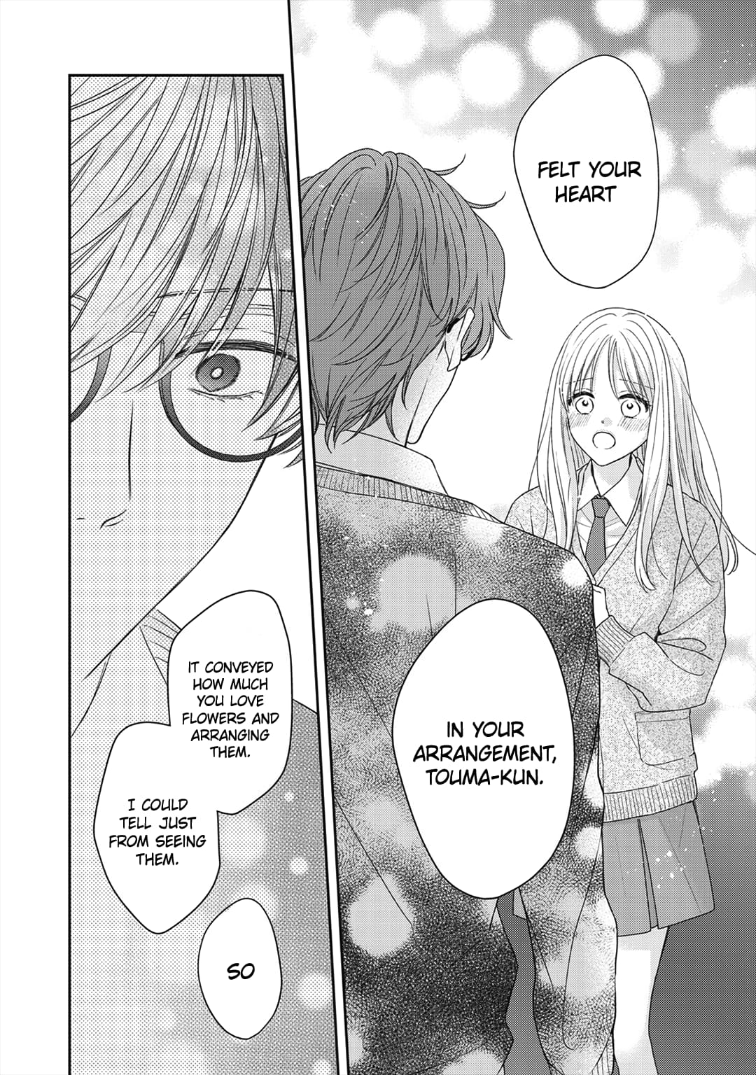 Hana to Kuchizuke