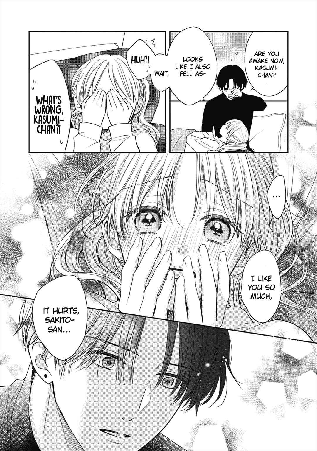 Hana to Kuchizuke