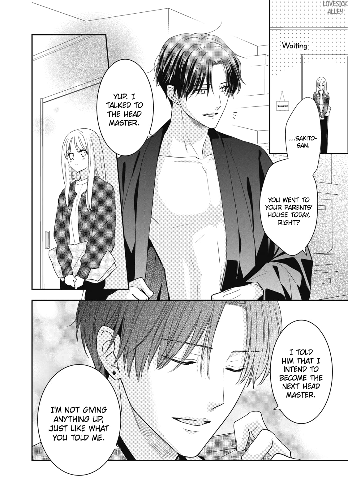 Hana to Kuchizuke