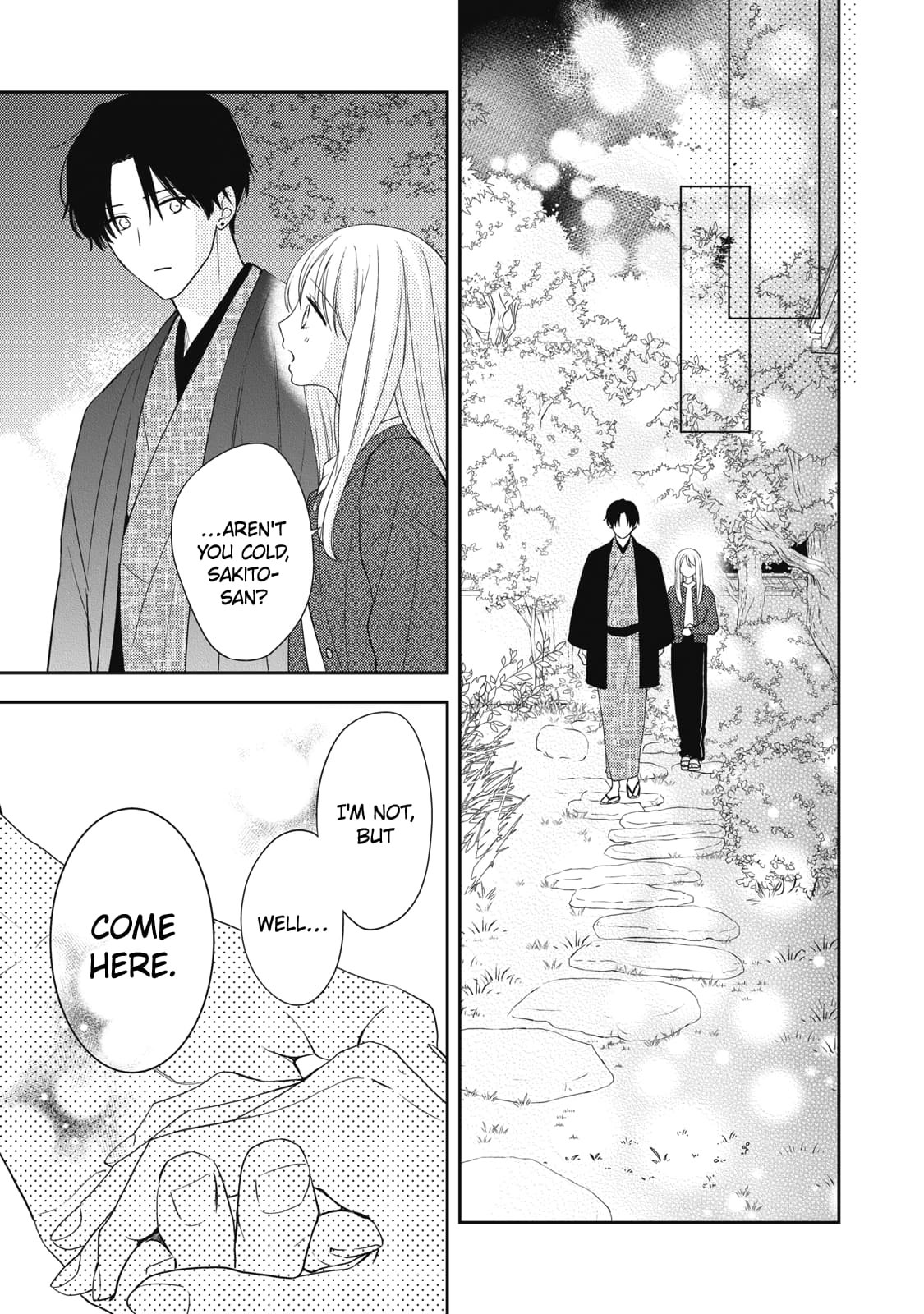 Hana to Kuchizuke