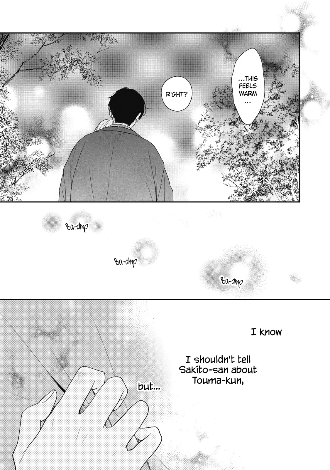 Hana to Kuchizuke