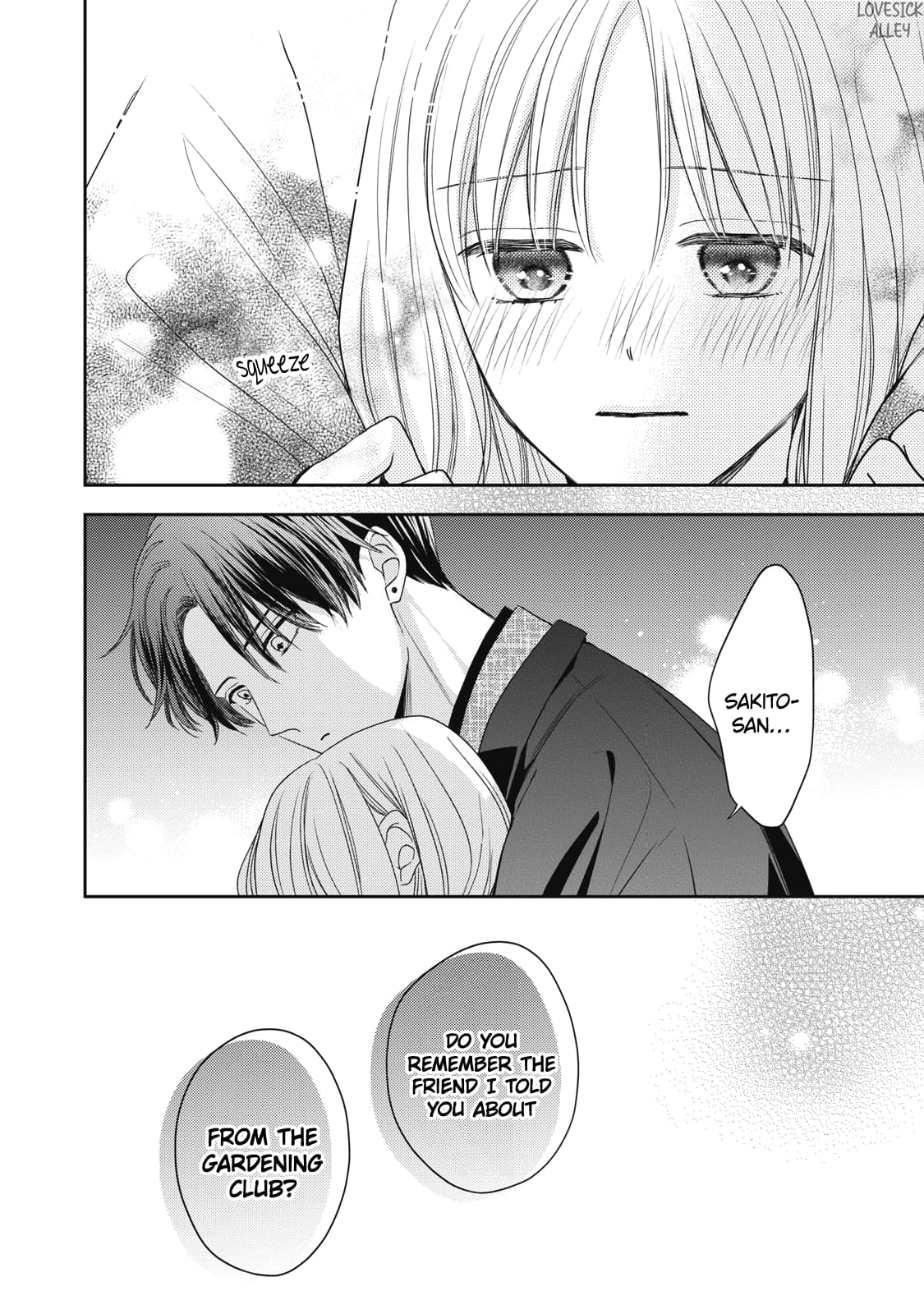 Hana to Kuchizuke
