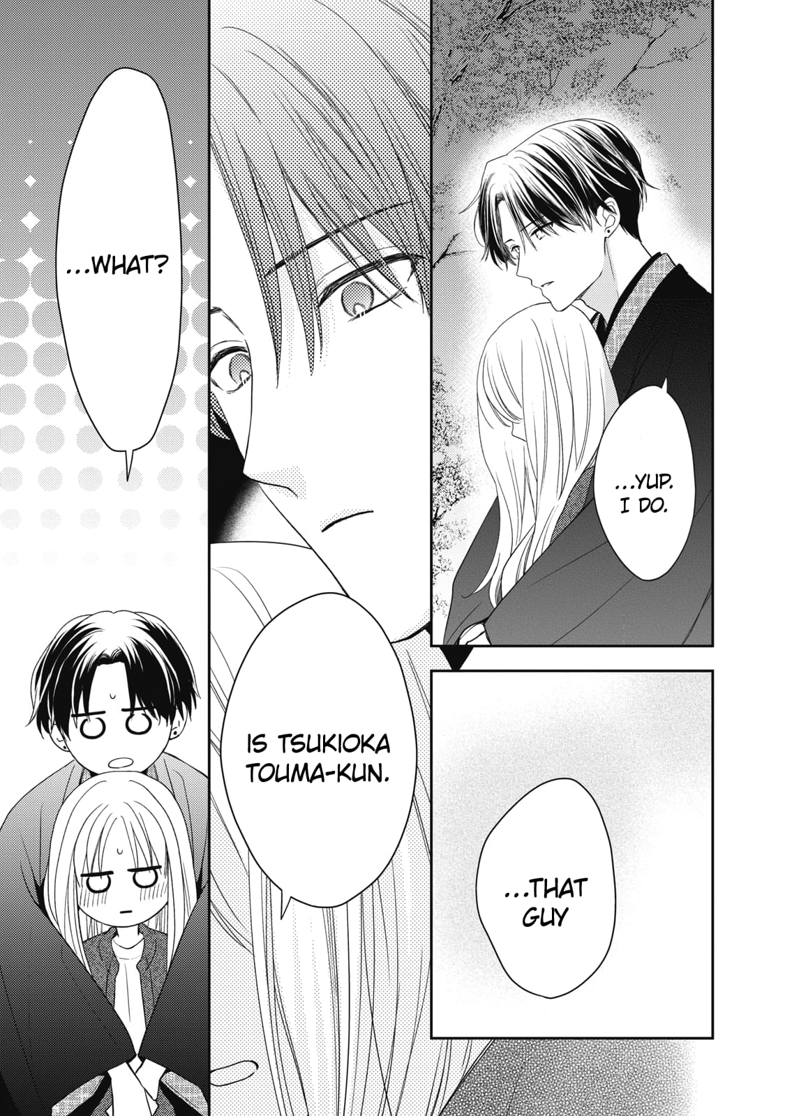 Hana to Kuchizuke