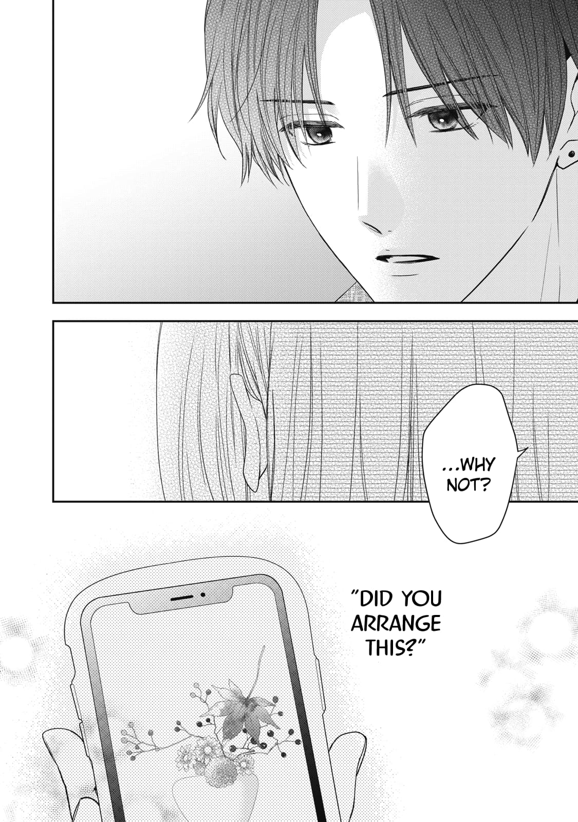 Hana to Kuchizuke