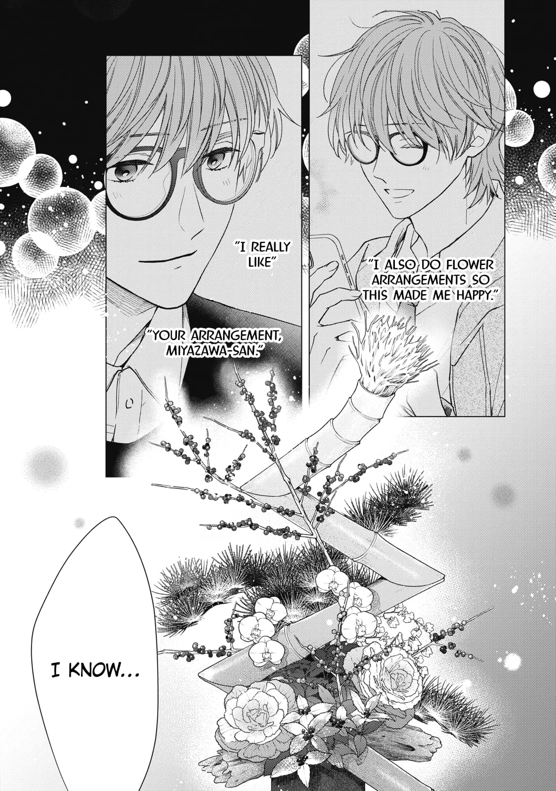 Hana to Kuchizuke