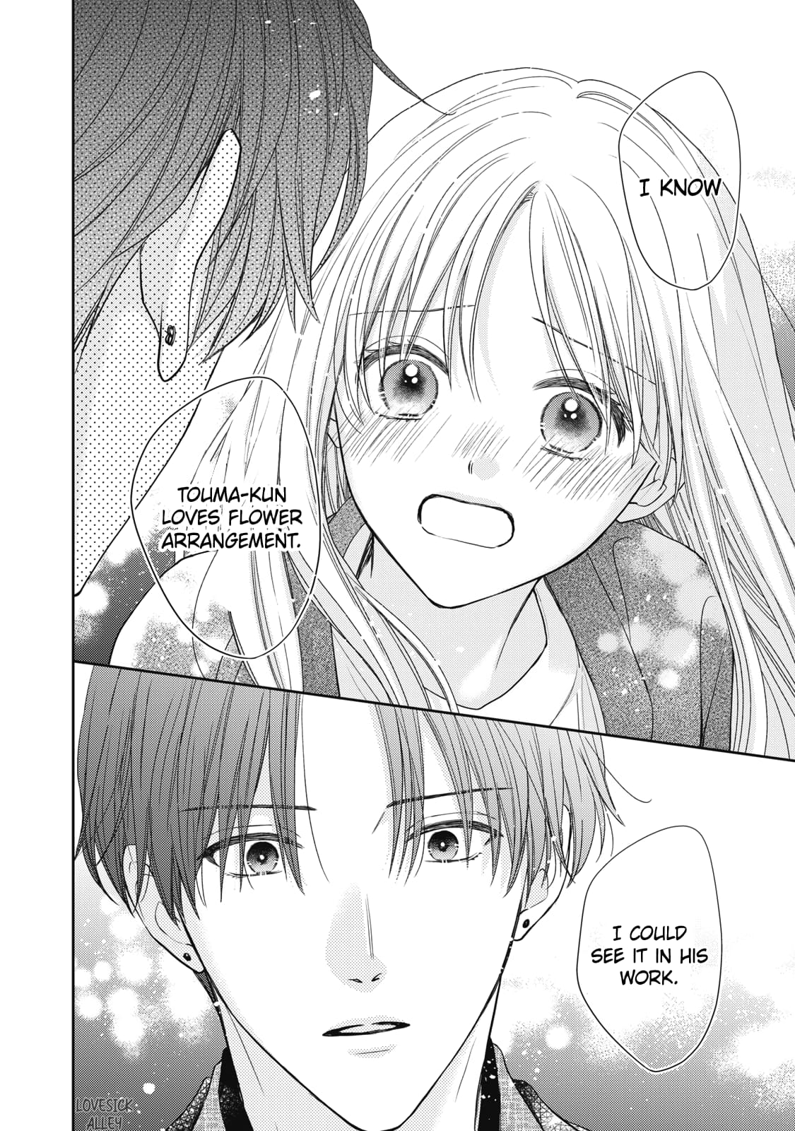 Hana to Kuchizuke