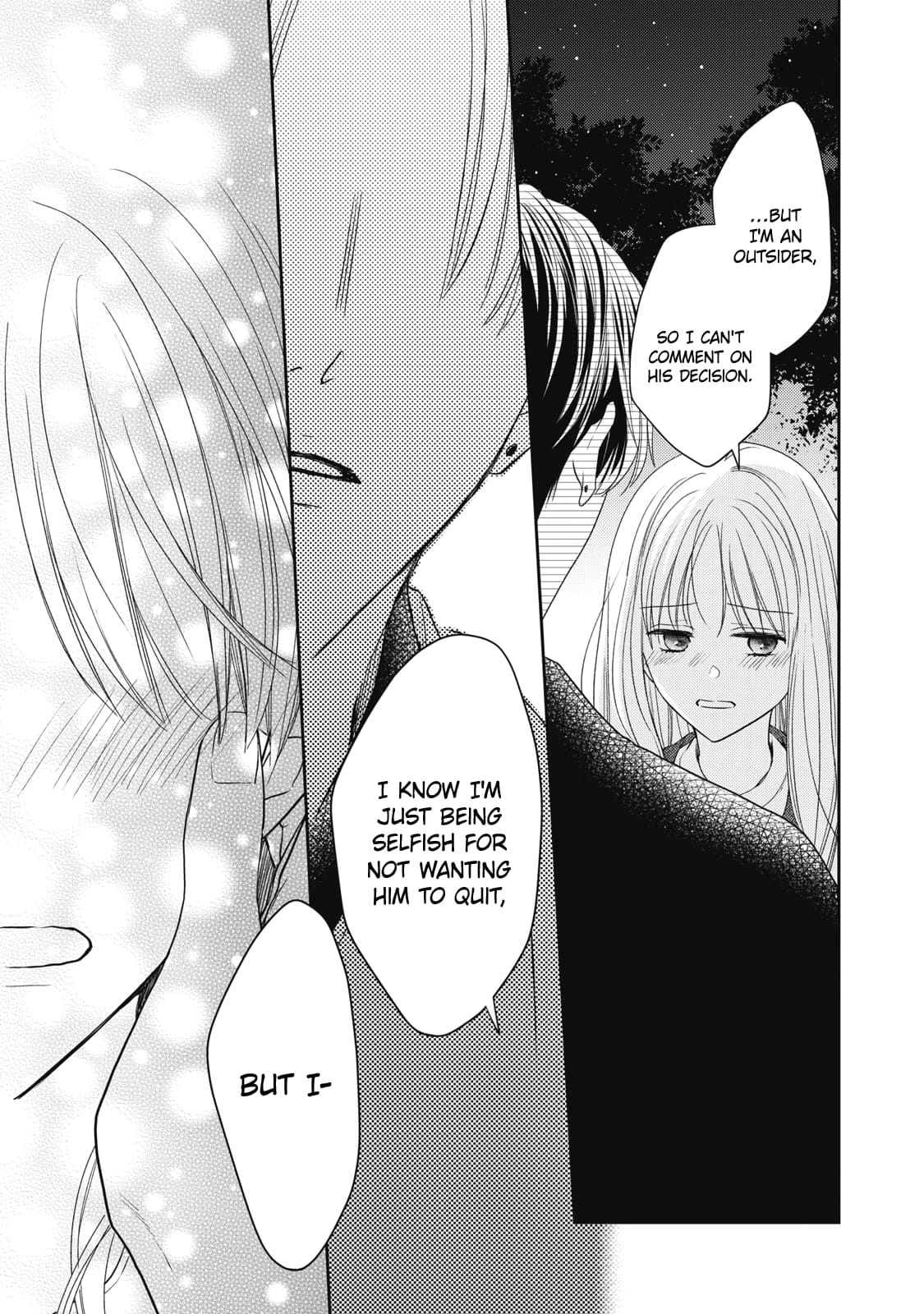 Hana to Kuchizuke