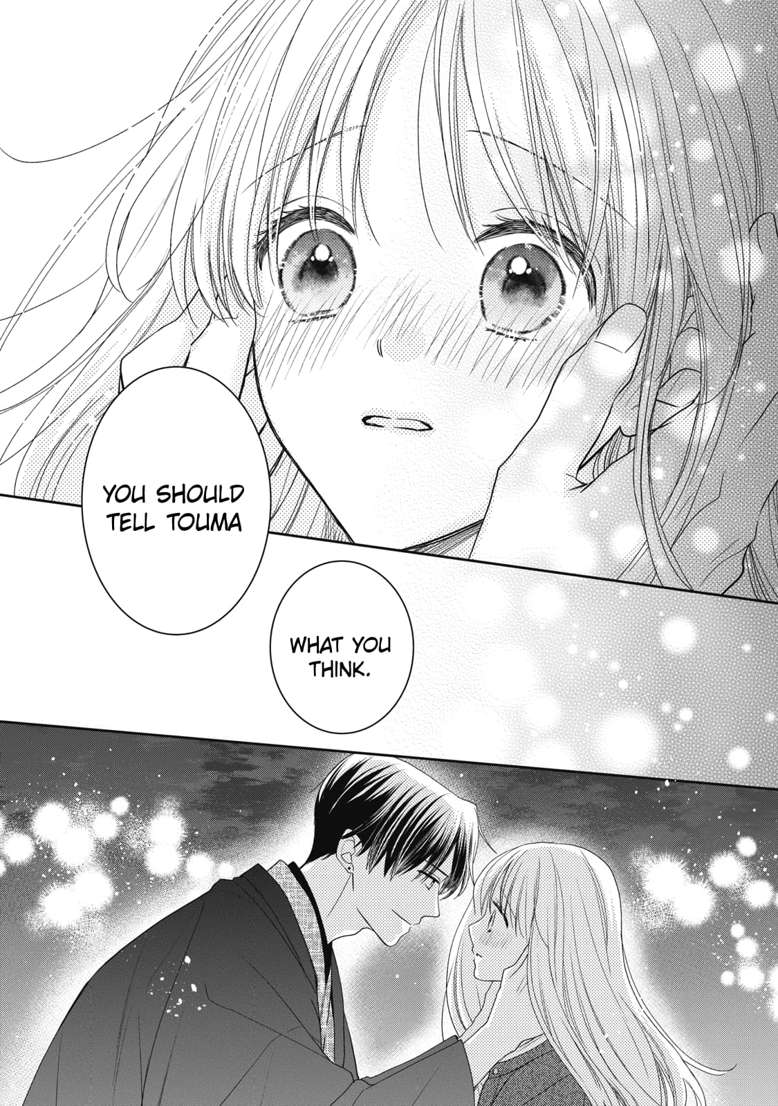 Hana to Kuchizuke