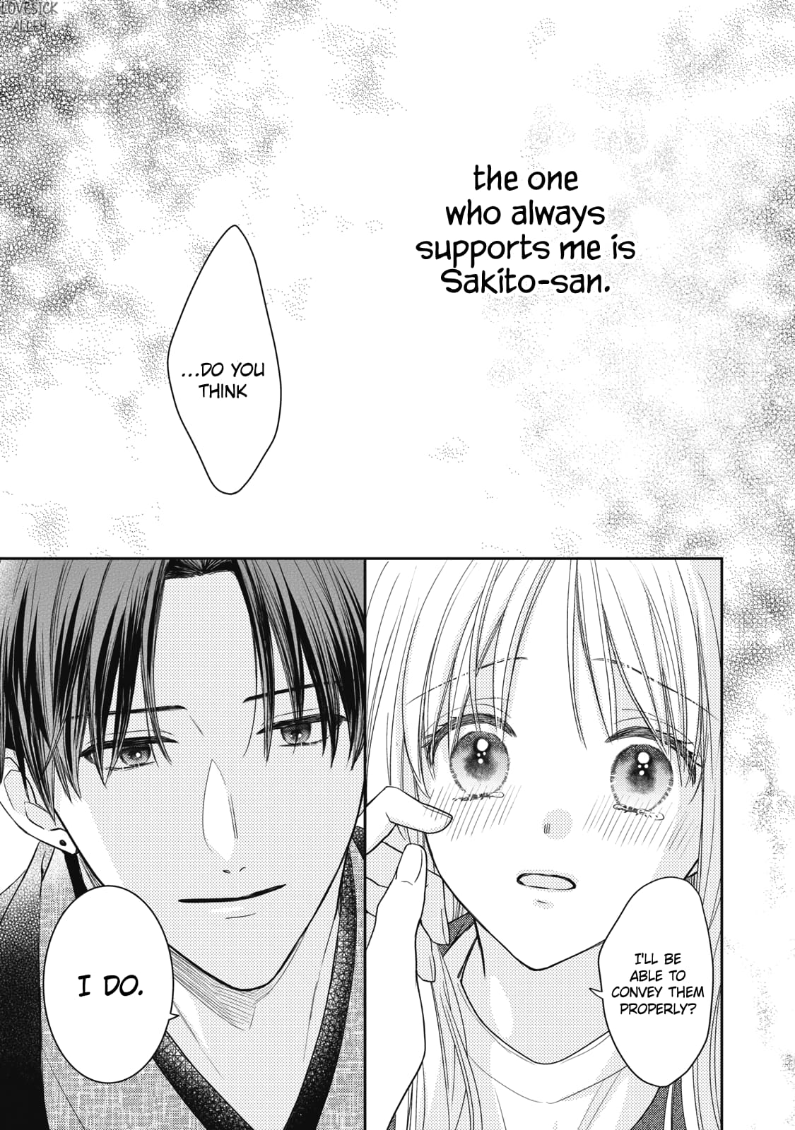 Hana to Kuchizuke